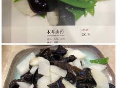 -名门小厨(劲松店)