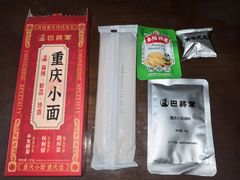 -巴将军·非遗老字号火锅(解放碑店)