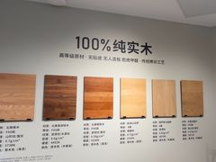 -源氏木语(北外滩来福士店)