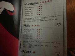 -JZ Club 爵士酒吧(上海店)
