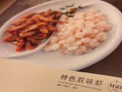 -和记小菜(名品店)