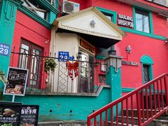 -秀·爱尔兰餐吧(上海路店)