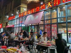 -永红源啤酒·烧烤·海鲜·大排档(青特城店)