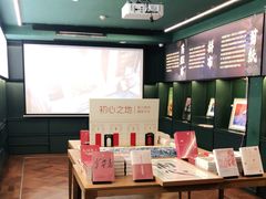 -思南书局(复兴中路店)