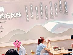-小满手工粉(上海月星环球港店)