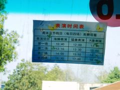 -贵州森林野生动物园