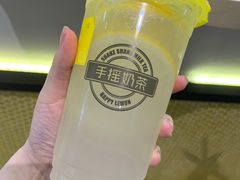 -快乐柠檬happylemon(印象城店)