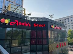 -安妮意大利餐厅(日坛店)