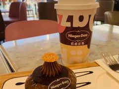 -哈根达斯(赛特奥莱店)