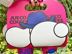 -爵渴咖啡(交大凯德广场店)