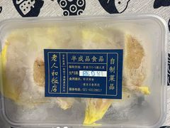 -老人和饭店(淮海中路店)