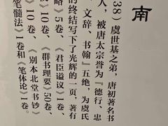 -余姚博物馆