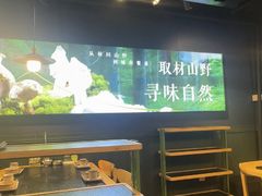 -鹿鸣山草本茶香火锅(园西路店)