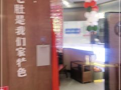 -重庆高老九火锅(万象城店)
