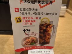-味千拉面(大润发店)