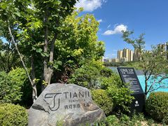 -清河半岛温泉度假酒店