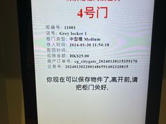 -东荟城名店仓
