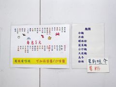 -百味店