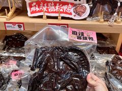 -金湘权老长沙酱板鸭(印象汇步行街店)