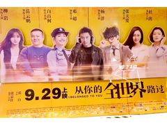 -万达影城(保定万博广场激光IMAX店)