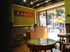 大堂-赵记传承·中国甜品(福州总店)