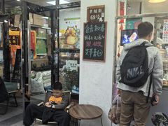 -海曙西区老大房(孝闻街店)