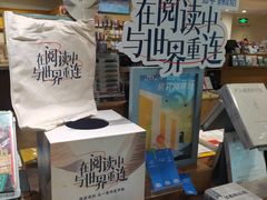 -新华文创·光的空间