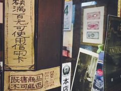 -古董花园(思南路42弄小区店)