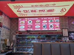 -集草轩·重庆麻辣烤鱼(西湖道店)