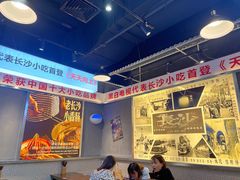 -黑白电视长沙小吃(悦汇城店)