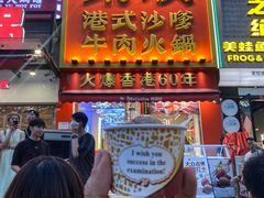-荣叔港式沙嗲牛肉火锅(正佳潮流店)