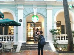 -星巴克臻选(广州沙面店)