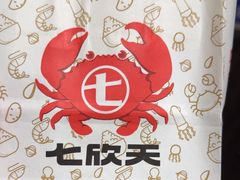 -七欣天香辣蟹火锅(南通任港路大润发店)
