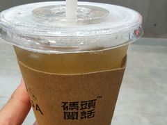 -喧闹·东方大气茶(鹅岭二厂店)