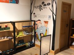 -简屋书店