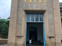 -延安杨家岭革命旧址