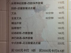 -沈师傅盲人按摩工作室(密三小区店)