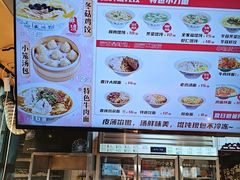 -刘鸿盛(宿州路店)