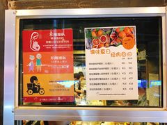 菜单-放哈·甜醅子奶茶创造者(正宁路店)