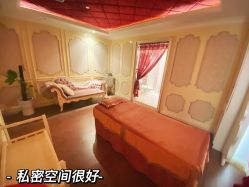 -天姿美容·美体科技SPA·艾姿美店