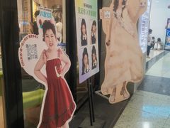 -海马体家庭照相馆(广州正佳广场店)
