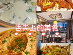 -千岛湖小鱼儿·淳安匠心农家菜