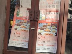 -水门巷餐厅(古子城店)