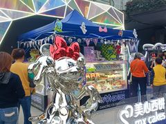 -广州保利时光里(建设大马路店)