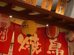-北村家日本料理(西大望路店)