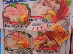 -大起水产回转寿司(大丸心斋桥店)