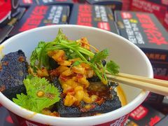 -黑色经典臭豆腐·湖南特产(坡子街店)