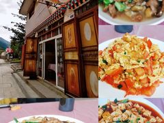-绵阳饭店