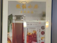 -徽镇小厨·经典徽菜(马连道店)