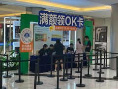 -红星美凯龙(上海沪南店)